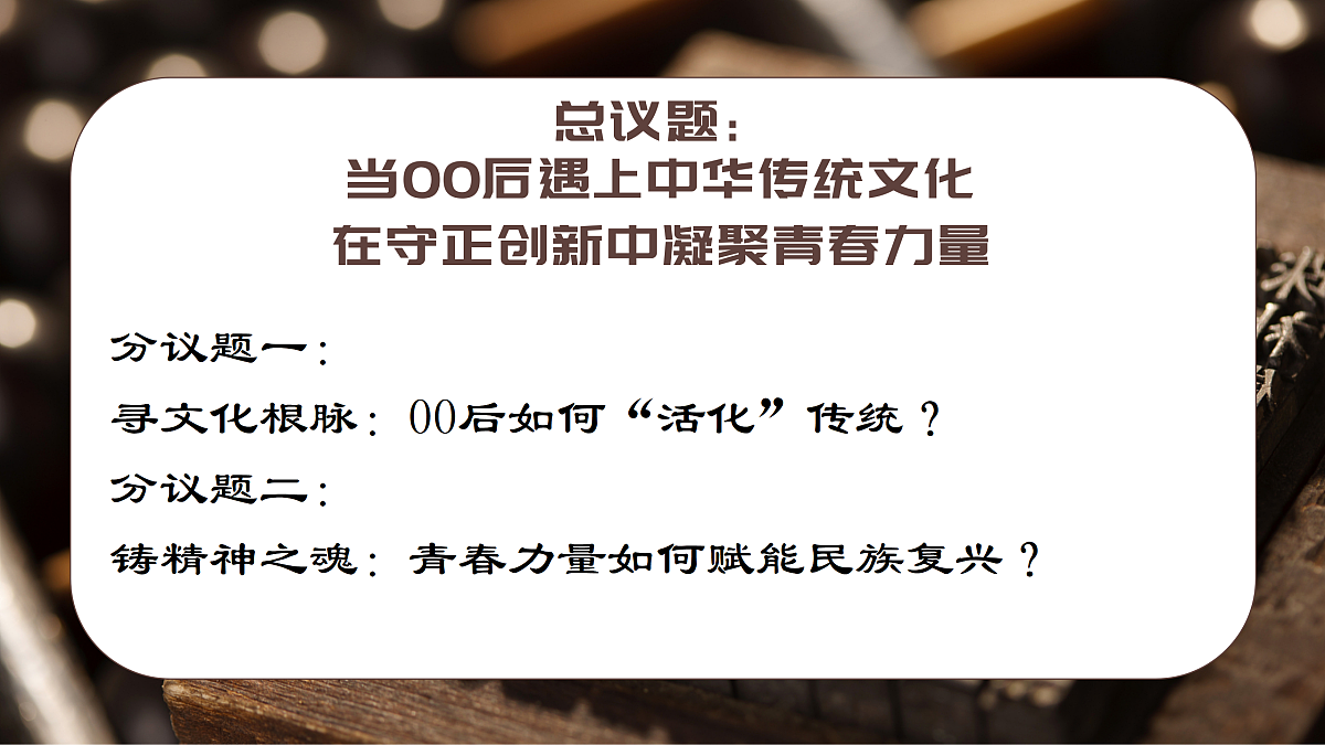 17469329第3页