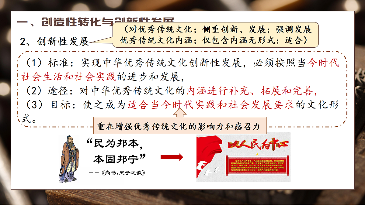17469329第8页