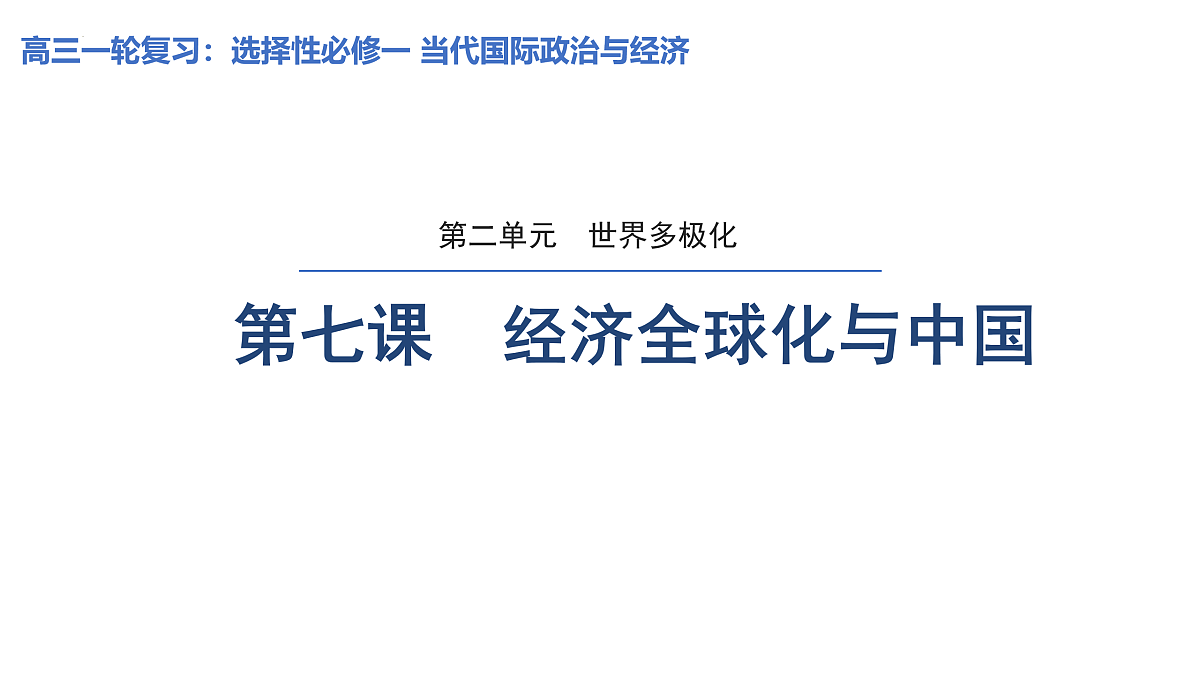 17471336第1页