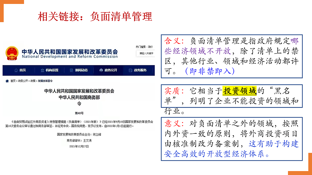 17471336第5页