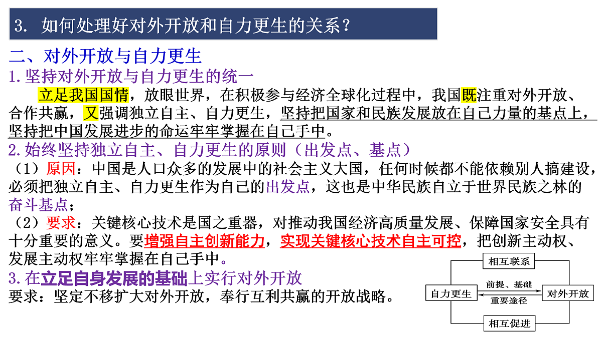 17471336第8页