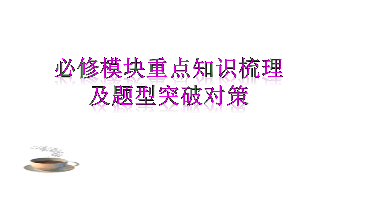 17471338第1页