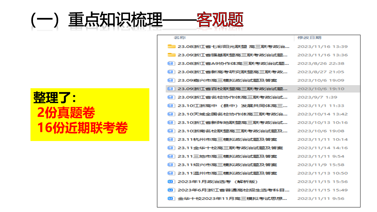 17471338第2页