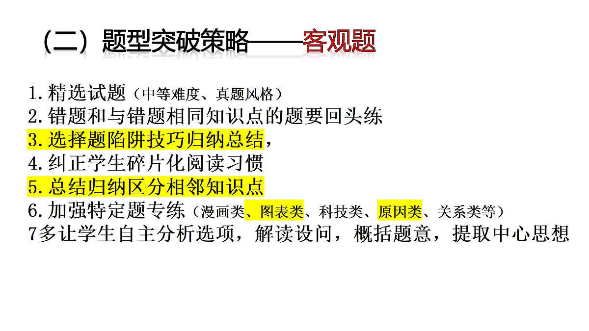 17471338第4页