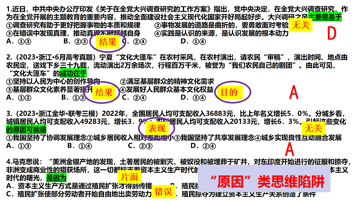 17471338第5页