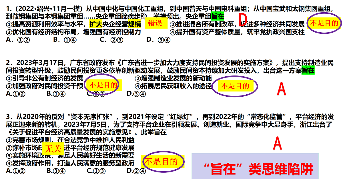 17471338第6页