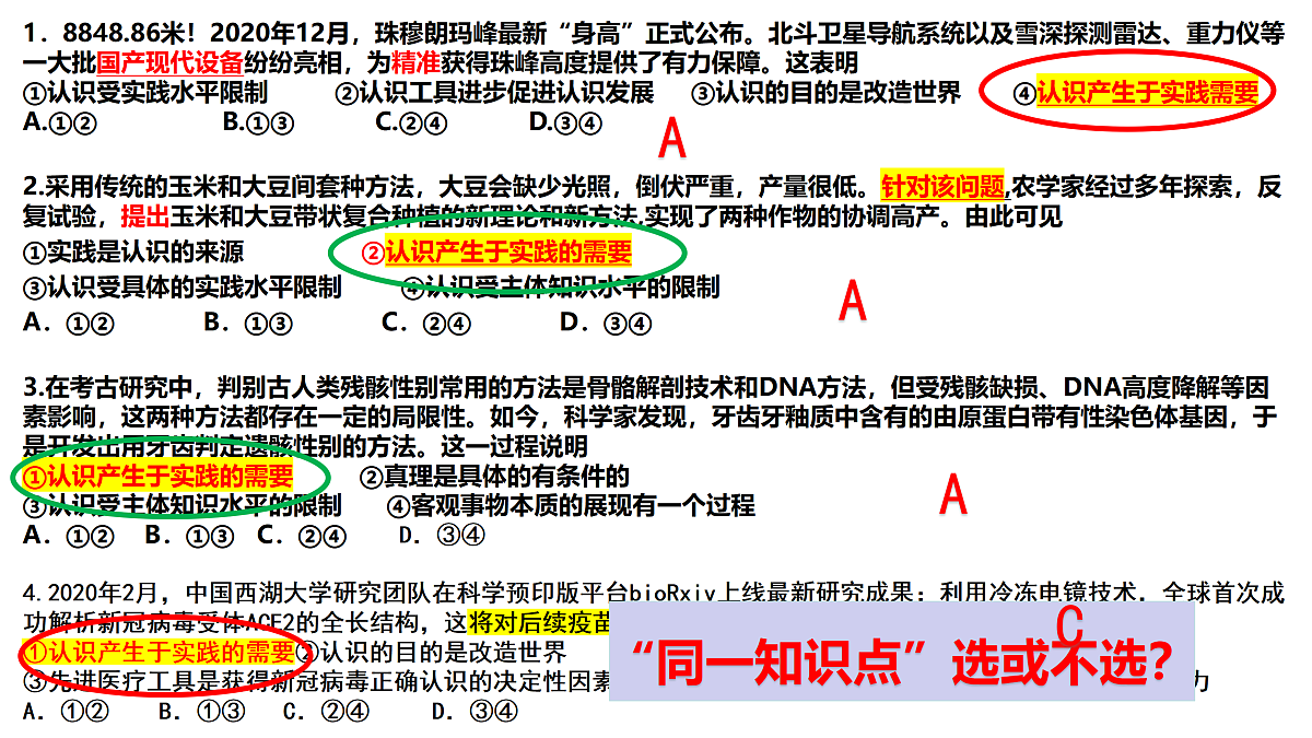 17471338第7页