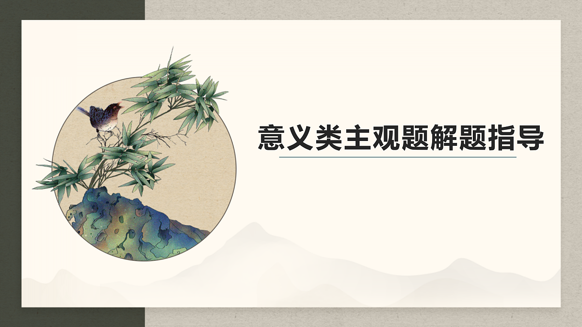 17471340第1页