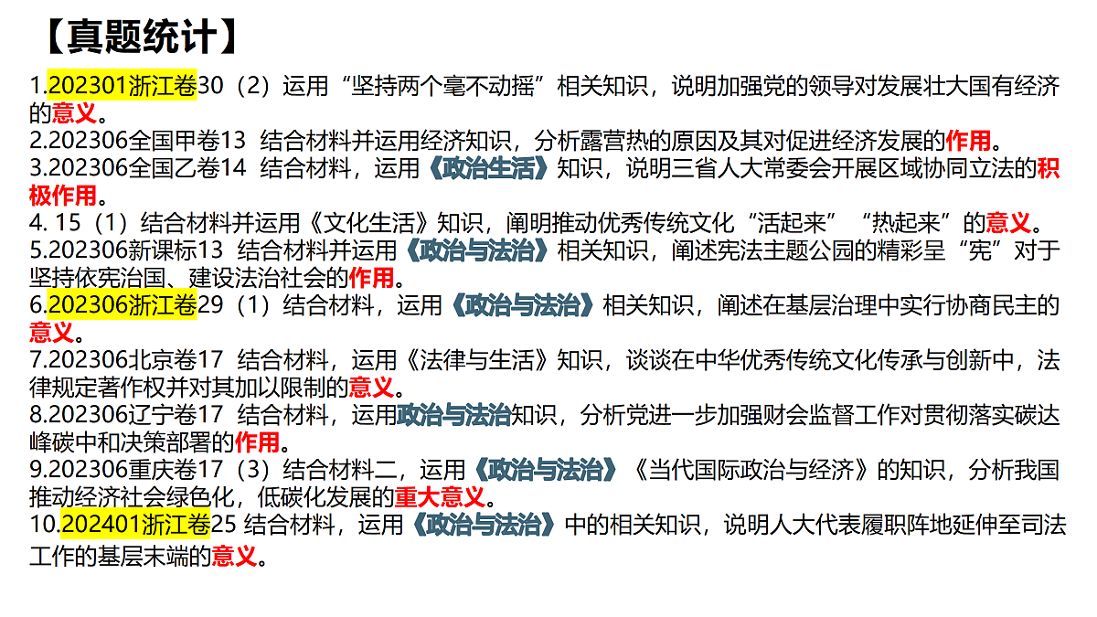 17471340第2页