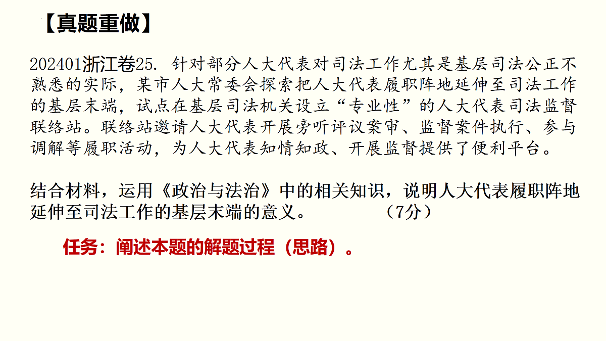 17471340第3页