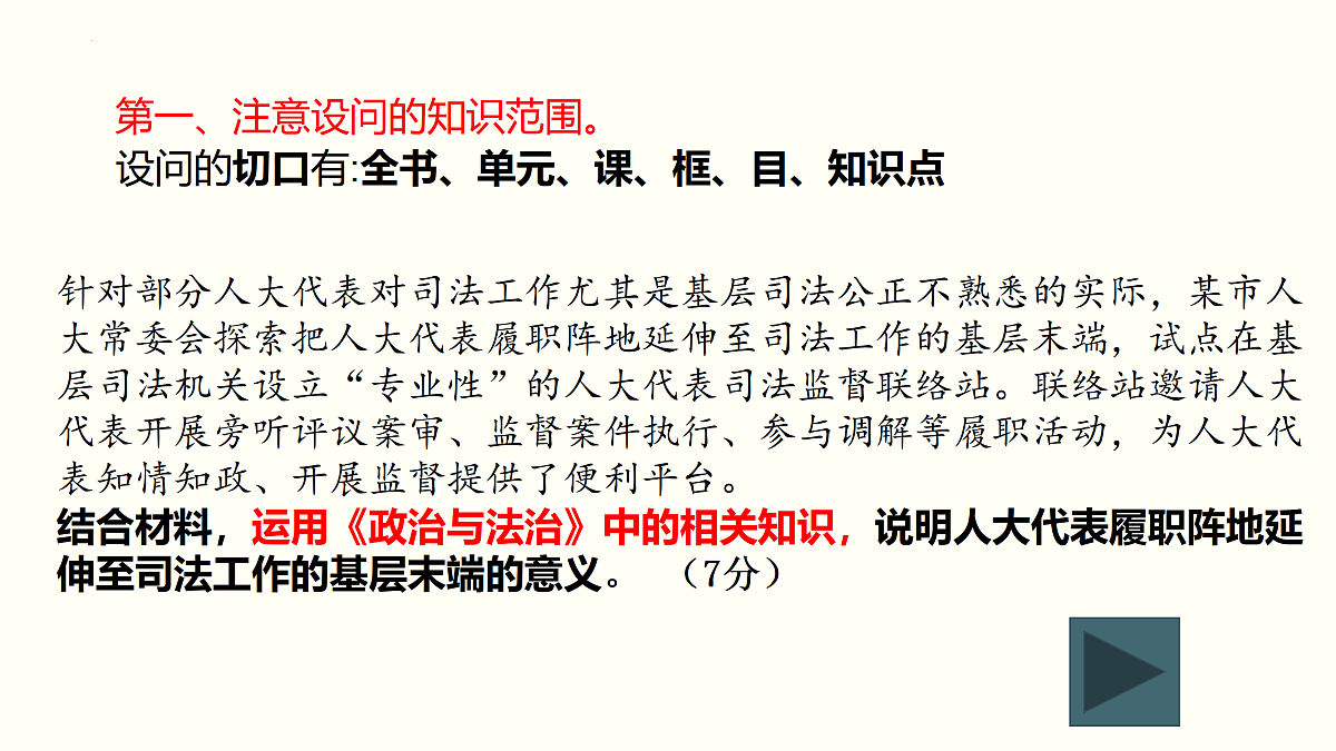 17471340第4页