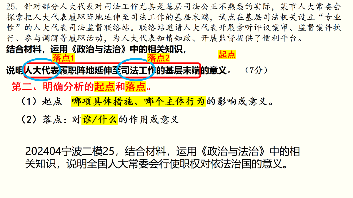 17471340第5页