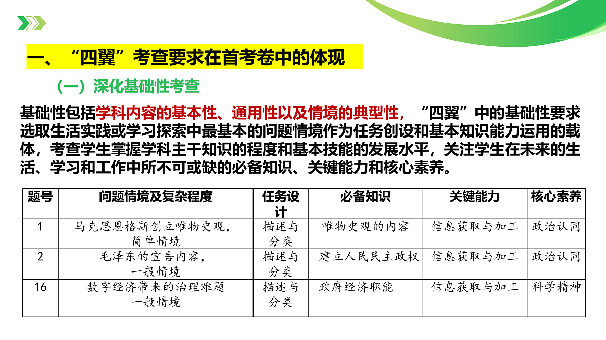 17471341第3页