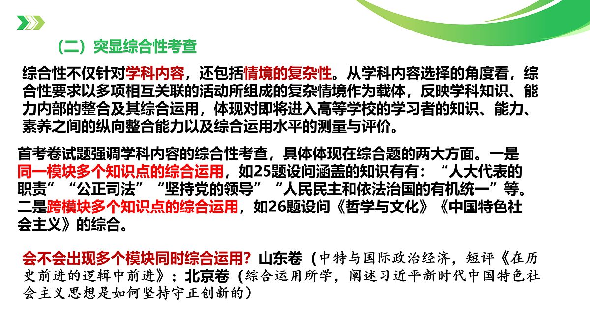 17471341第4页