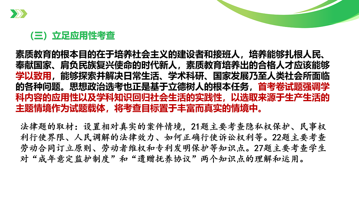 17471341第5页