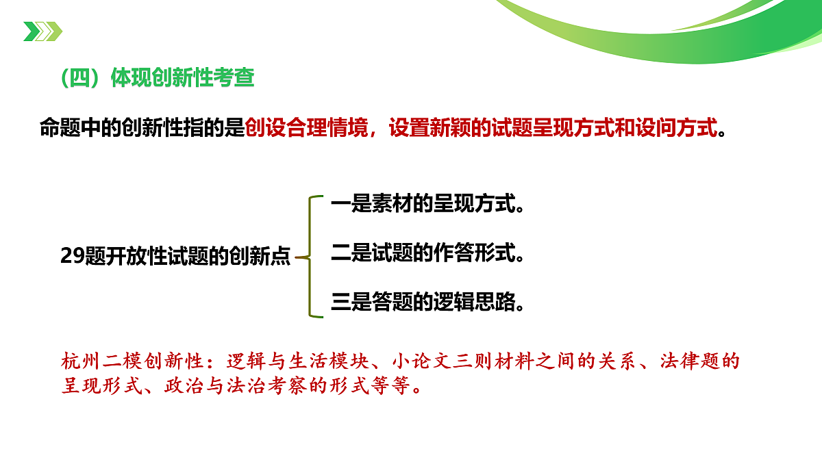 17471341第6页