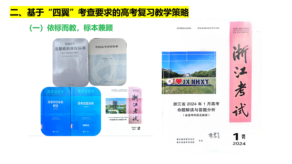 17471341第7页