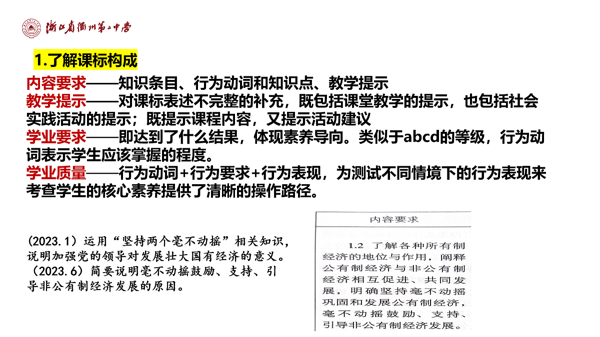 17471341第8页