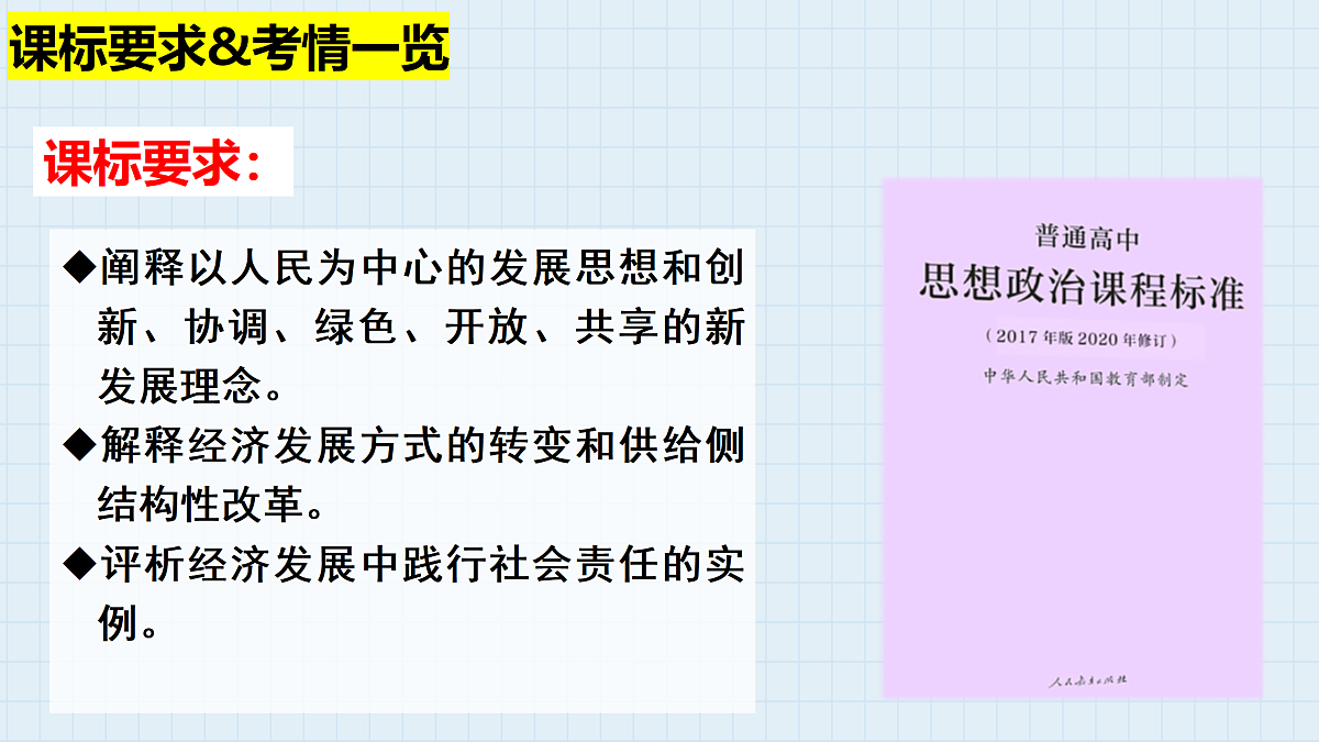 17471347第4页