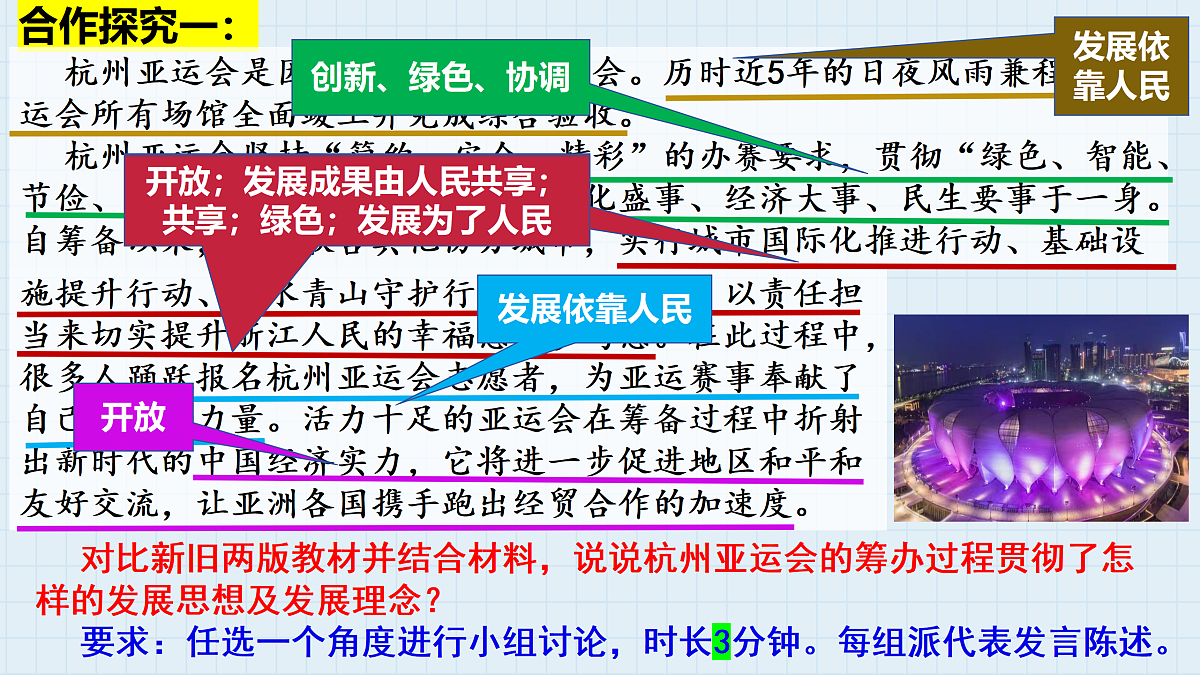 17471347第8页