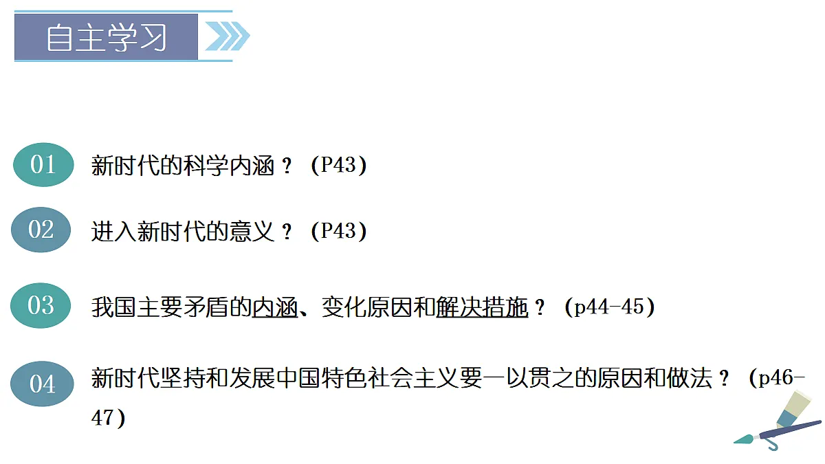 17471377第2页