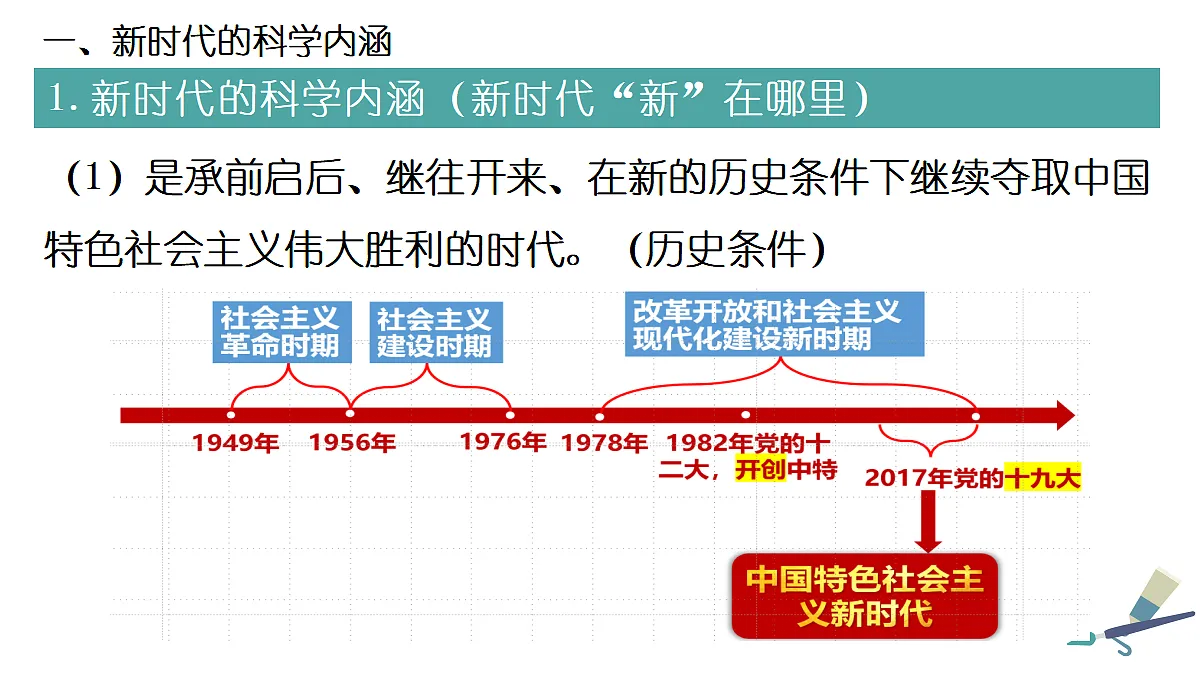 17471377第6页