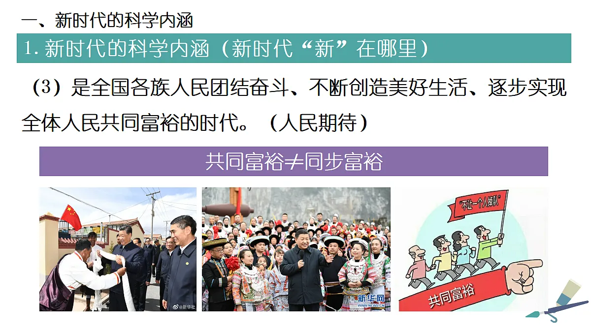 17471377第8页