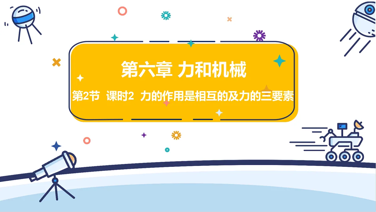 17471402第1页