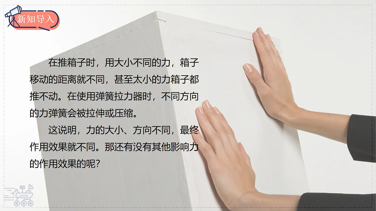 17471402第2页