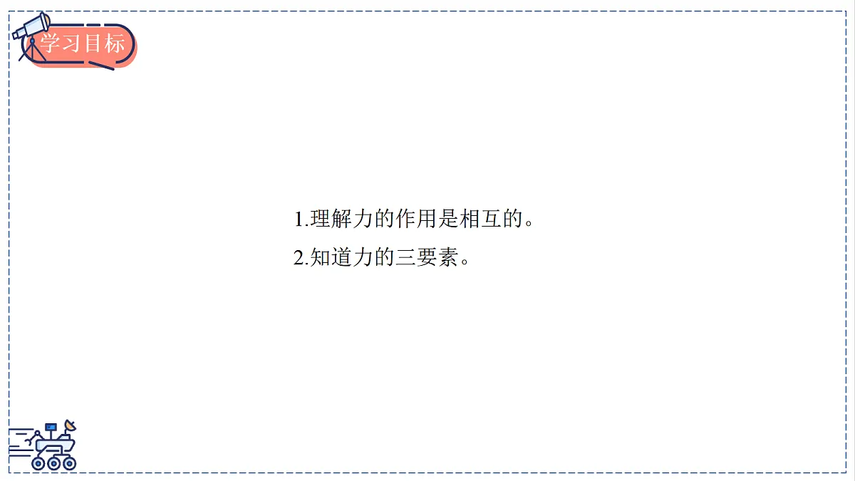17471402第3页