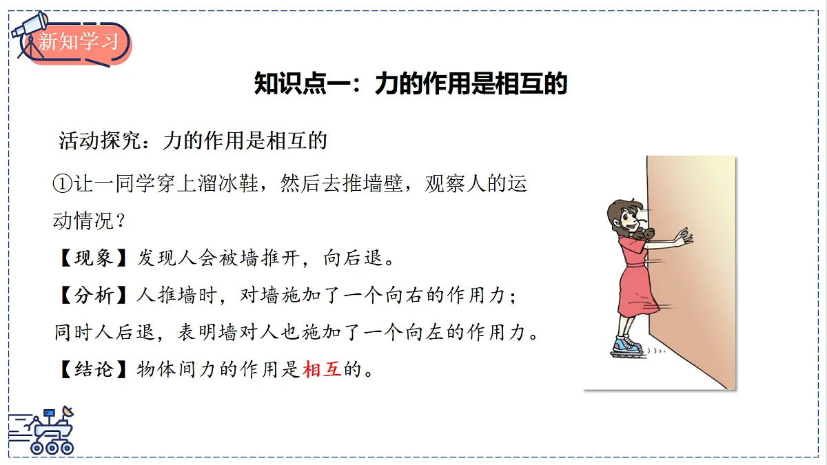 17471402第4页