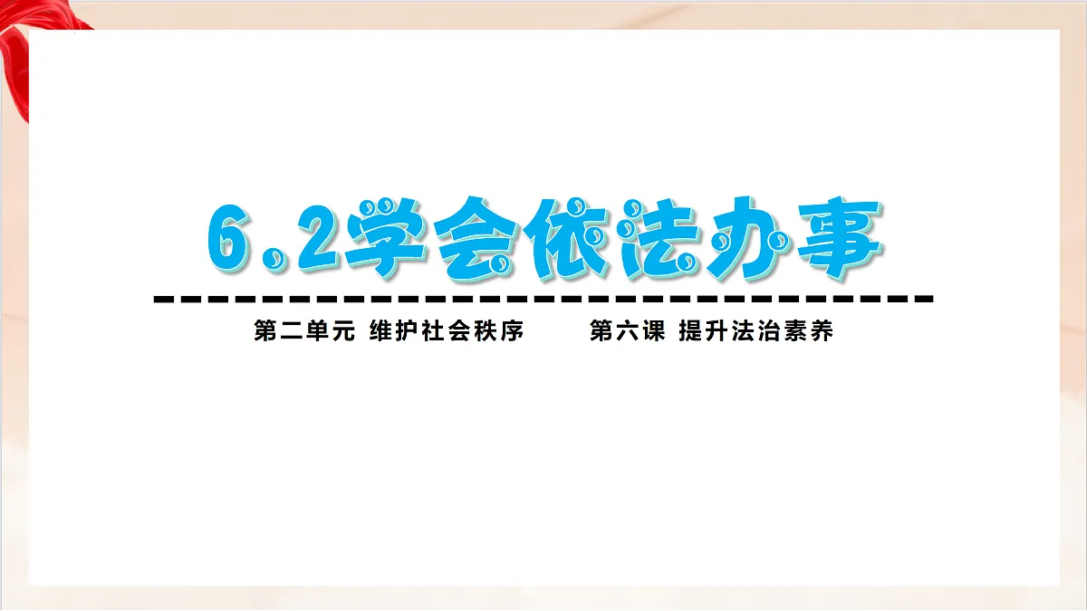 17471561第2页