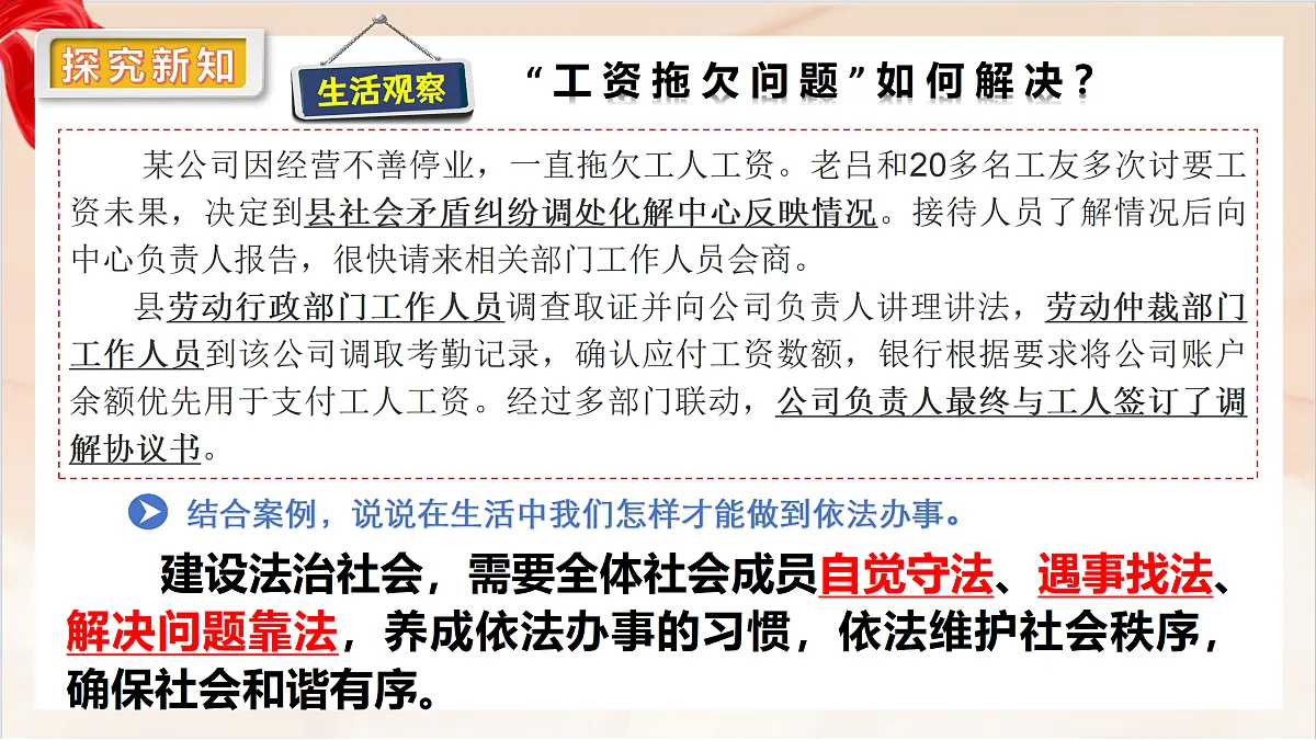 17471561第5页