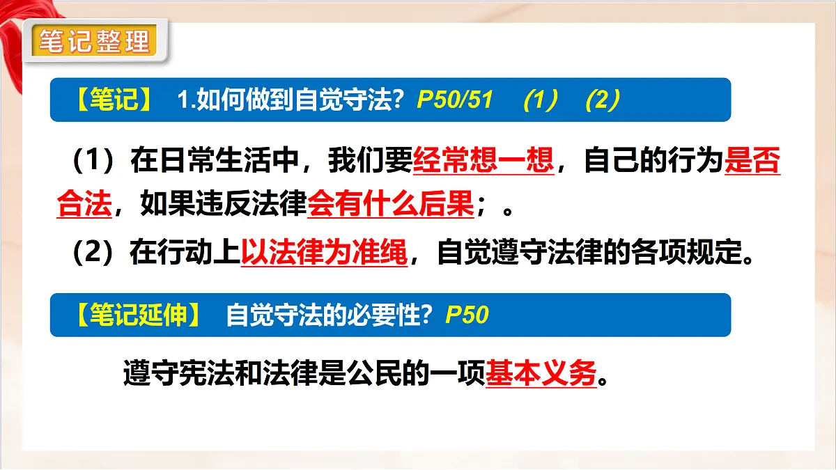 17471561第8页