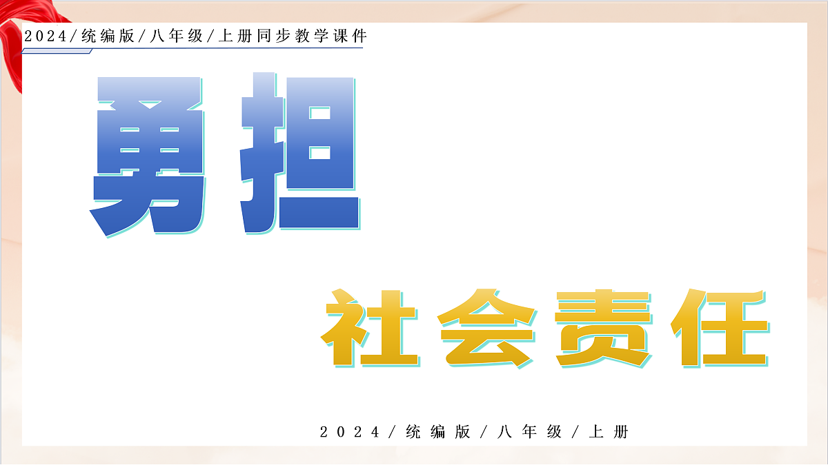 17471575第1页
