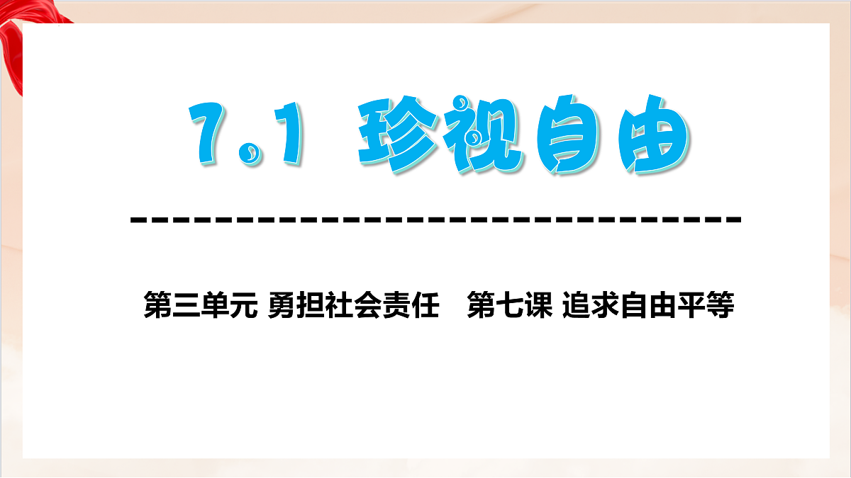 17471575第4页