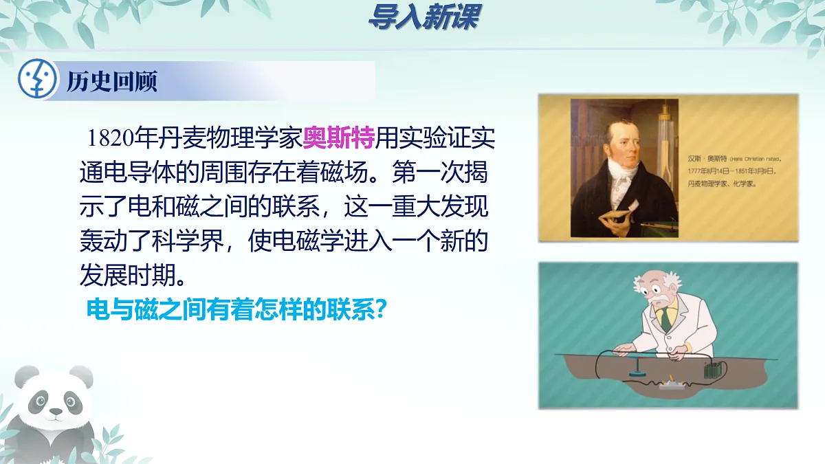 17471606第5页