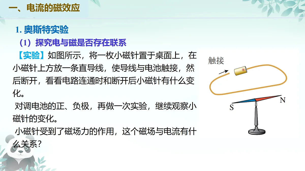 17471606第6页