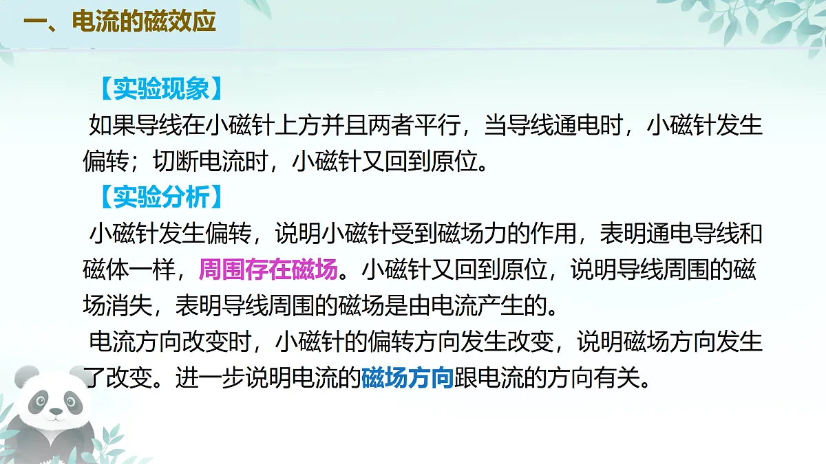 17471606第7页