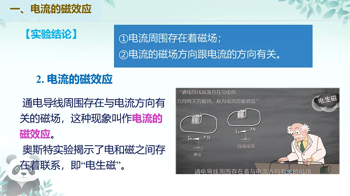 17471606第8页