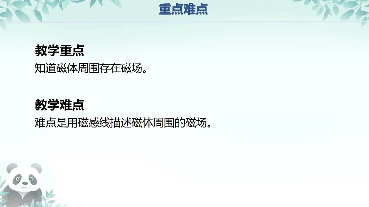 17471607第3页