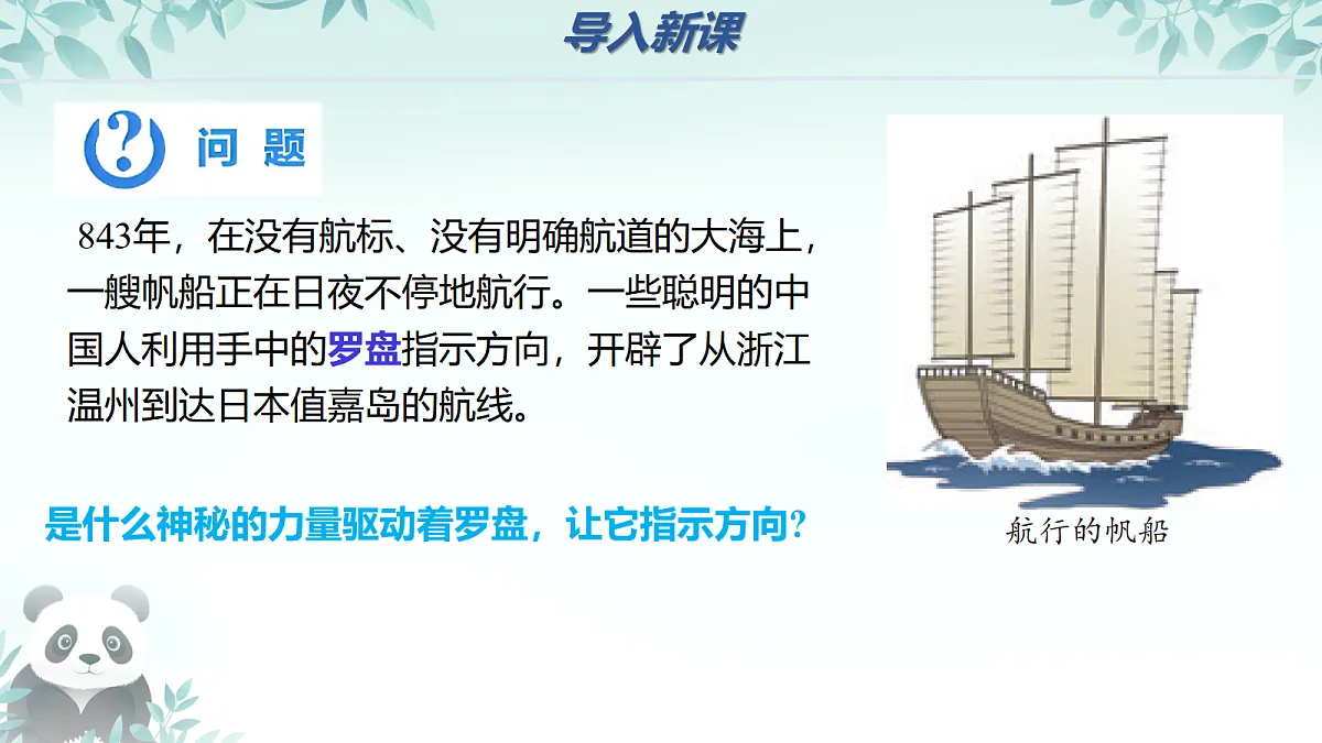 17471607第4页