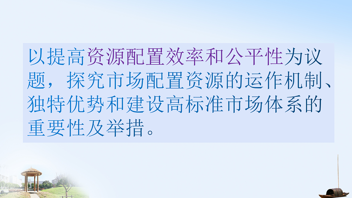 17472133第2页