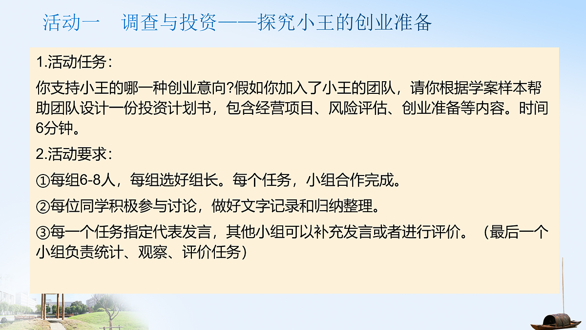 17472133第7页