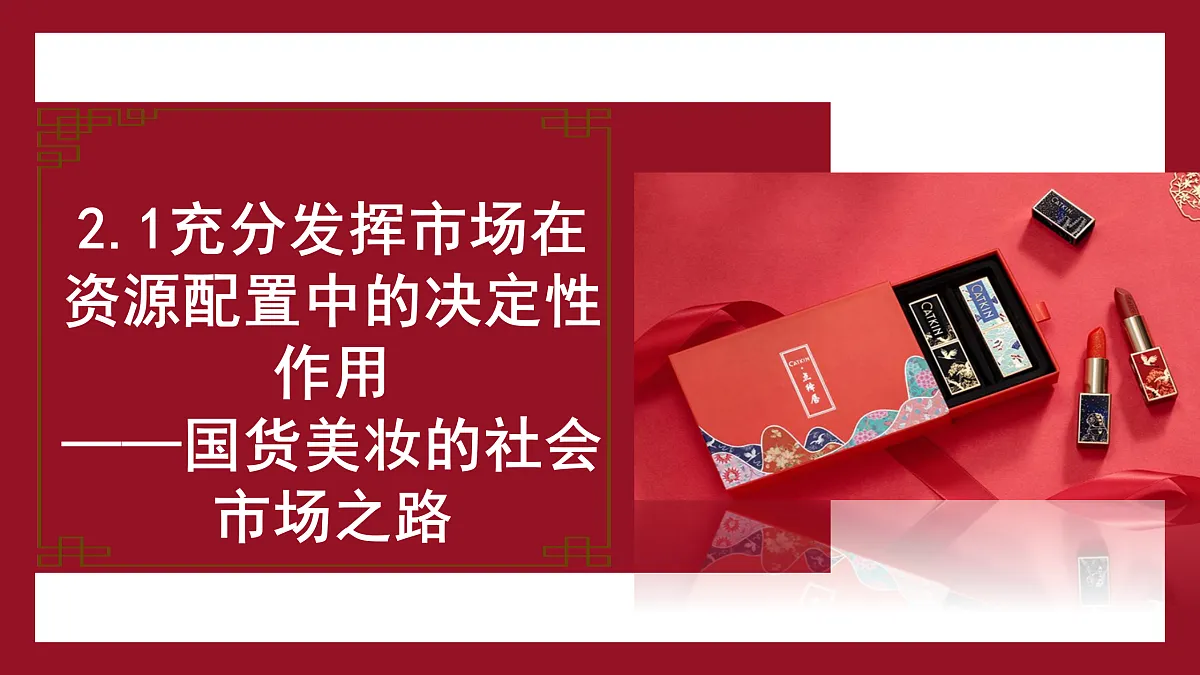 17472134第1页