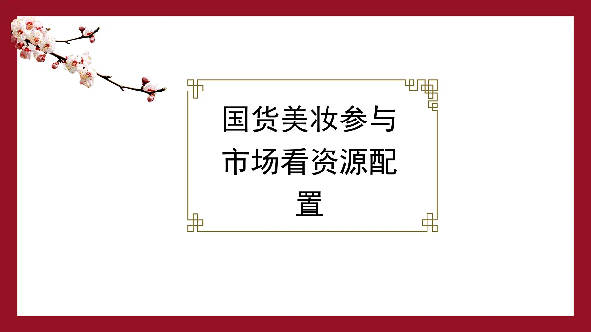 17472134第4页