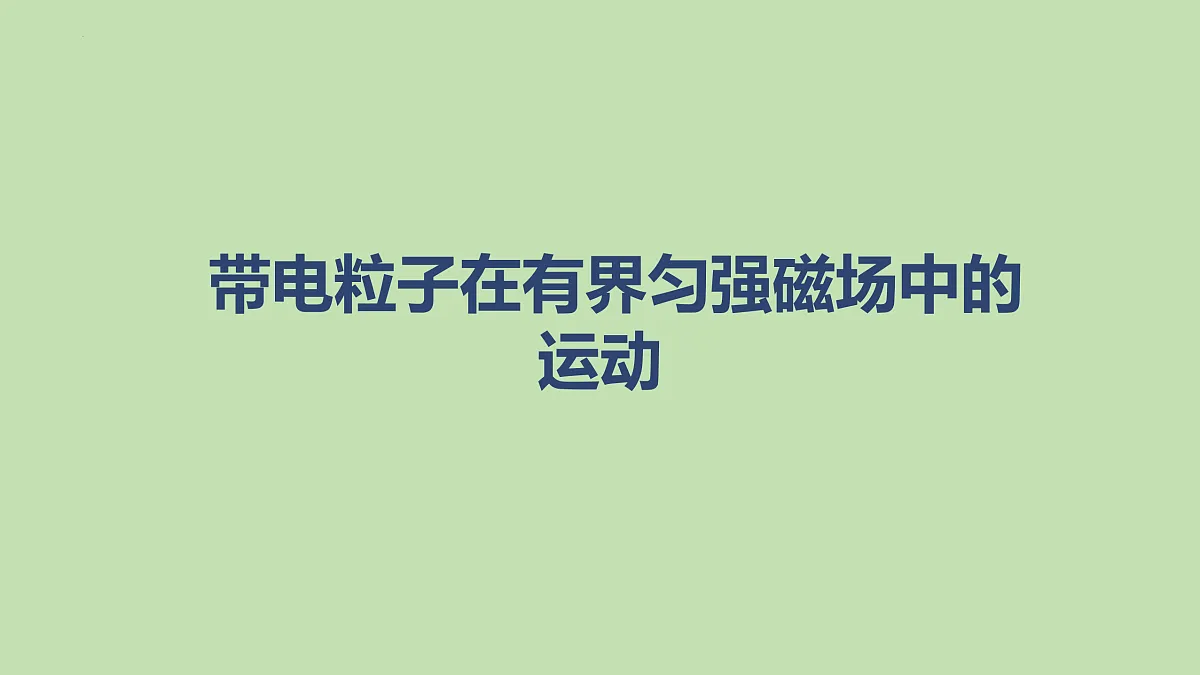 17472218第1页