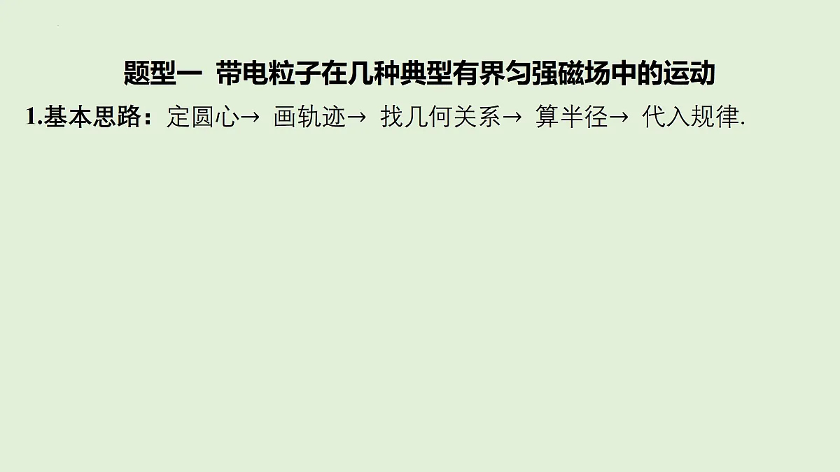 17472218第2页