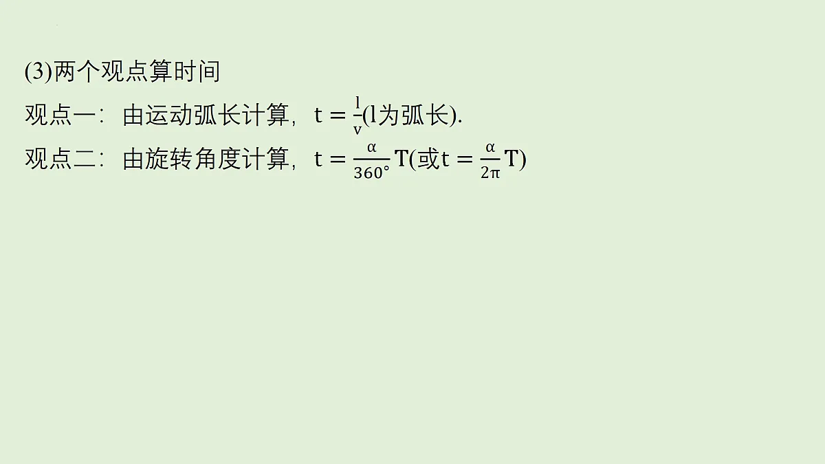 17472218第6页