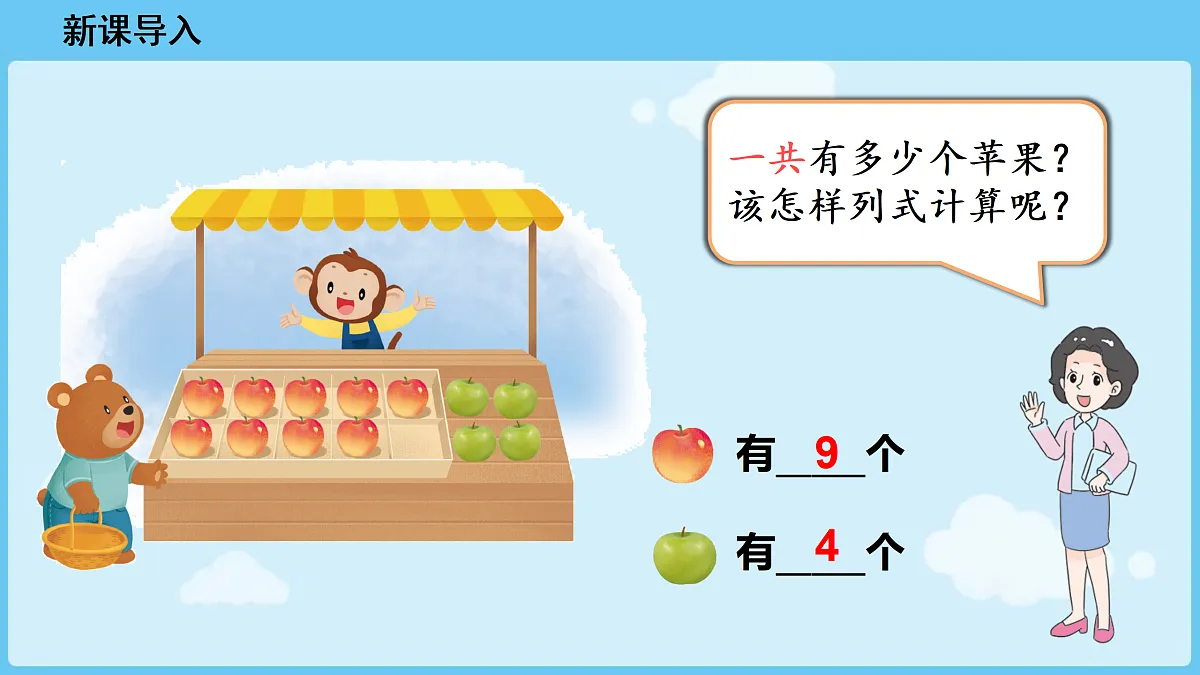 17472226第2页